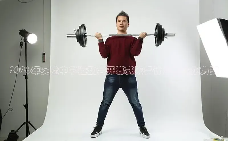 运达娱乐